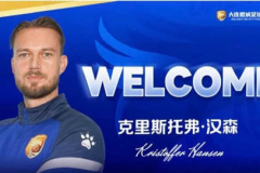 Cựu tiền đạo U21 Na Uy sang Trung Quốc sau khi chia tay Nam Định